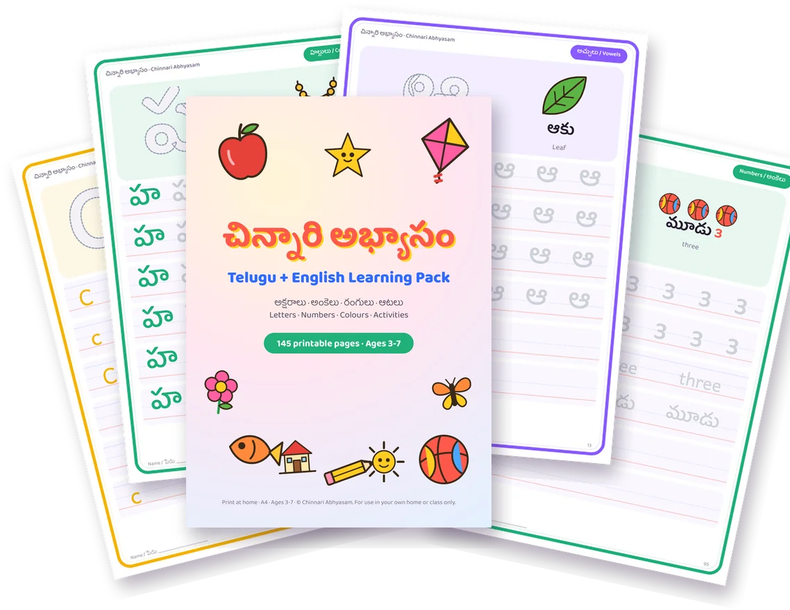 Pages from our learning packs